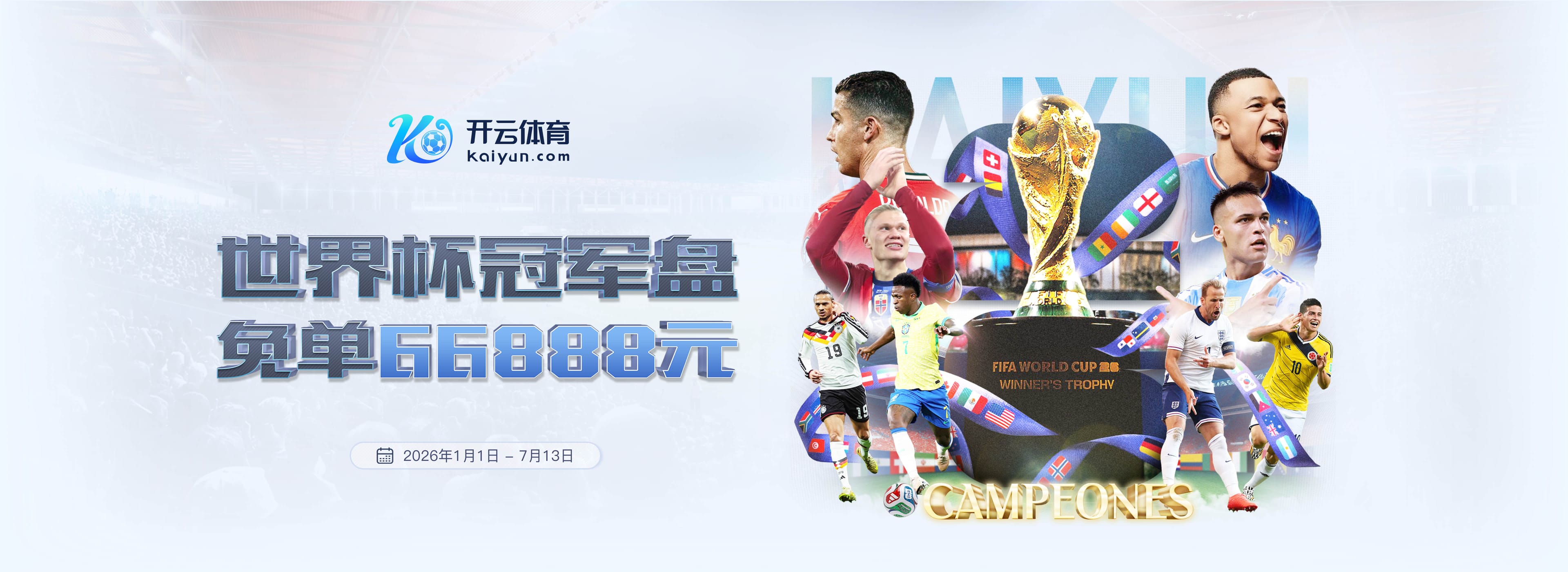 白巧克力：不认为我拯救了NBA 若没出色队友我的传球就不会成功