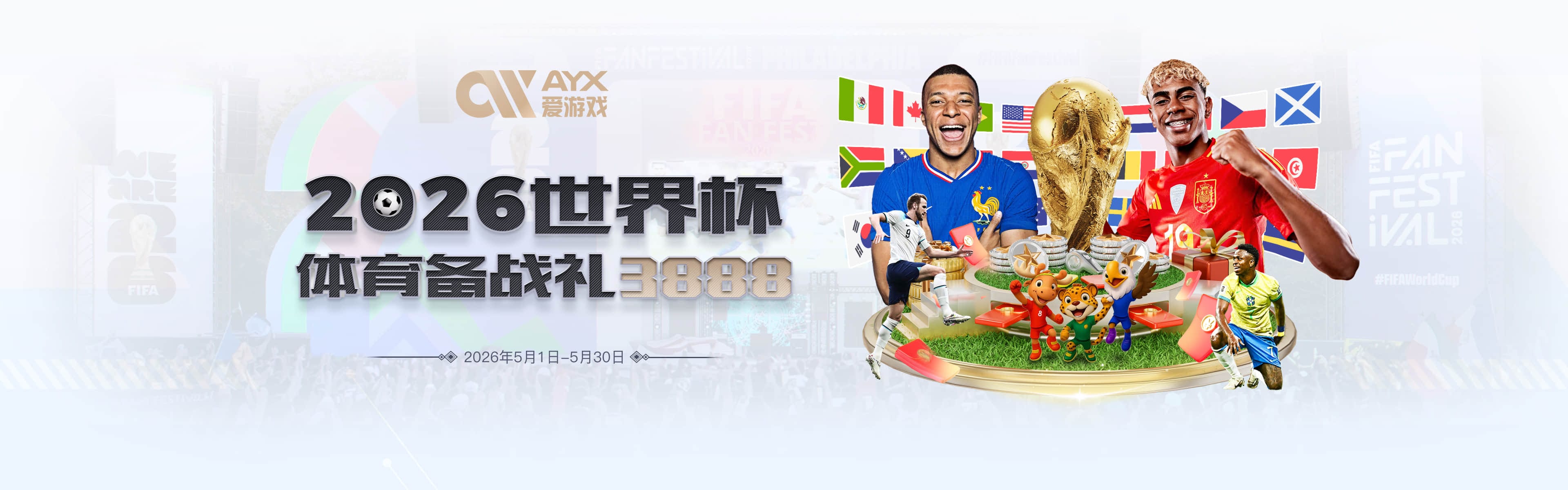 名嘴详述文班未来历史地位：超乔丹成GOAT概率2% 前10守门员25%