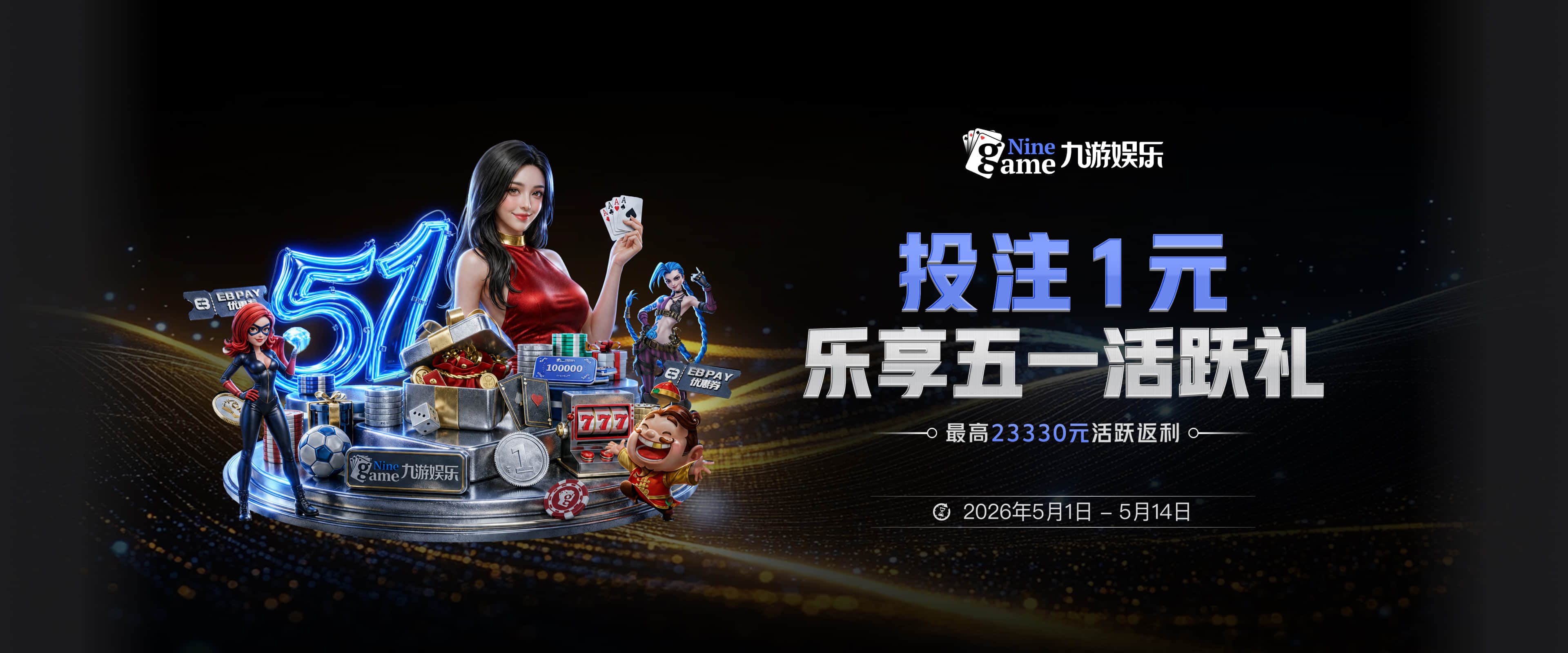 贝弗利：哈登的五项数据都比韦德强！对比个人时不能谈冠军