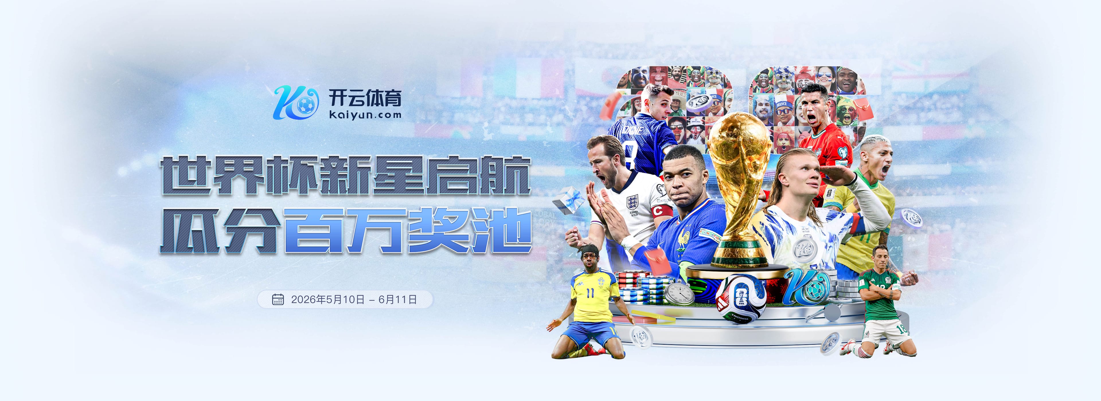 东契奇：在西部排名第三或第四从来都不容易 多支球队有能力争冠
