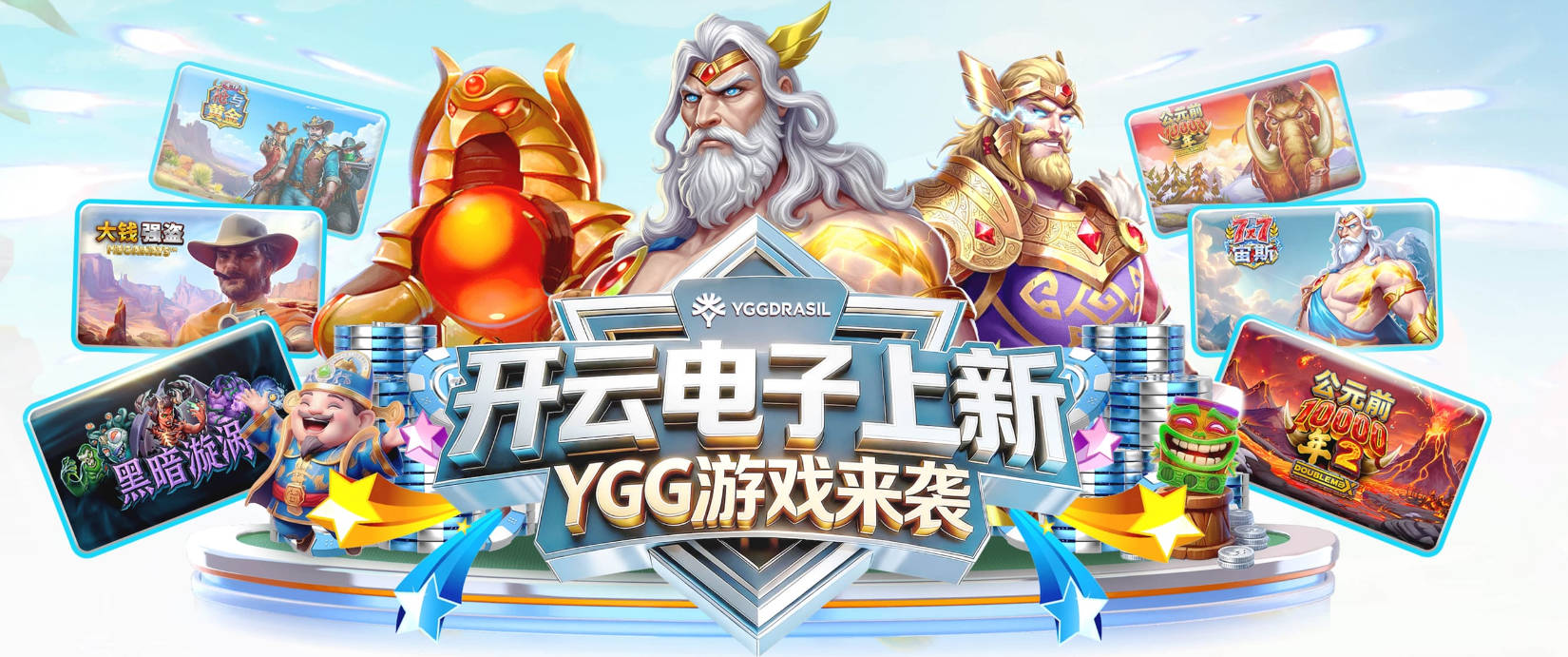 开云手机网页登录入口