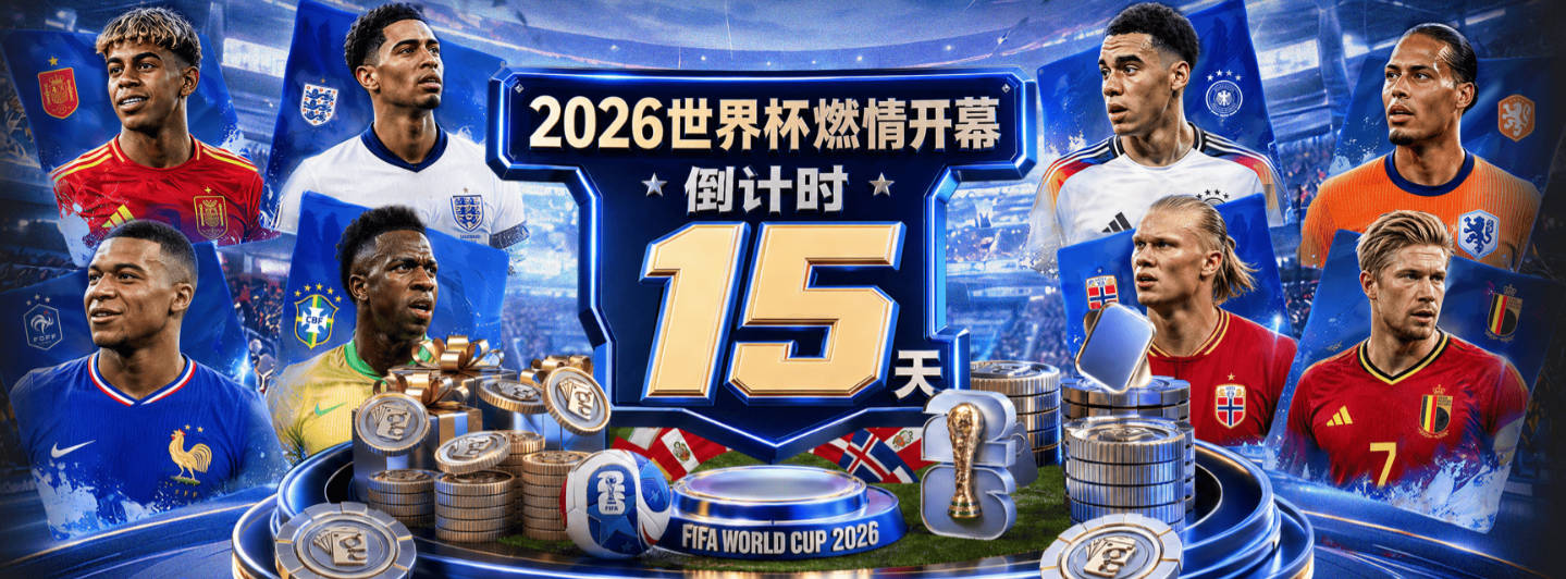 文胖：勇士骑士有意詹姆斯 许多对手球队认为最终老詹降薪留湖人